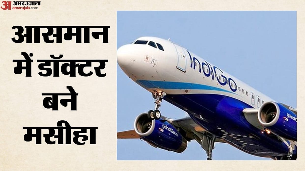 indigo delhi aizawl flight medical emergency doctors save woman