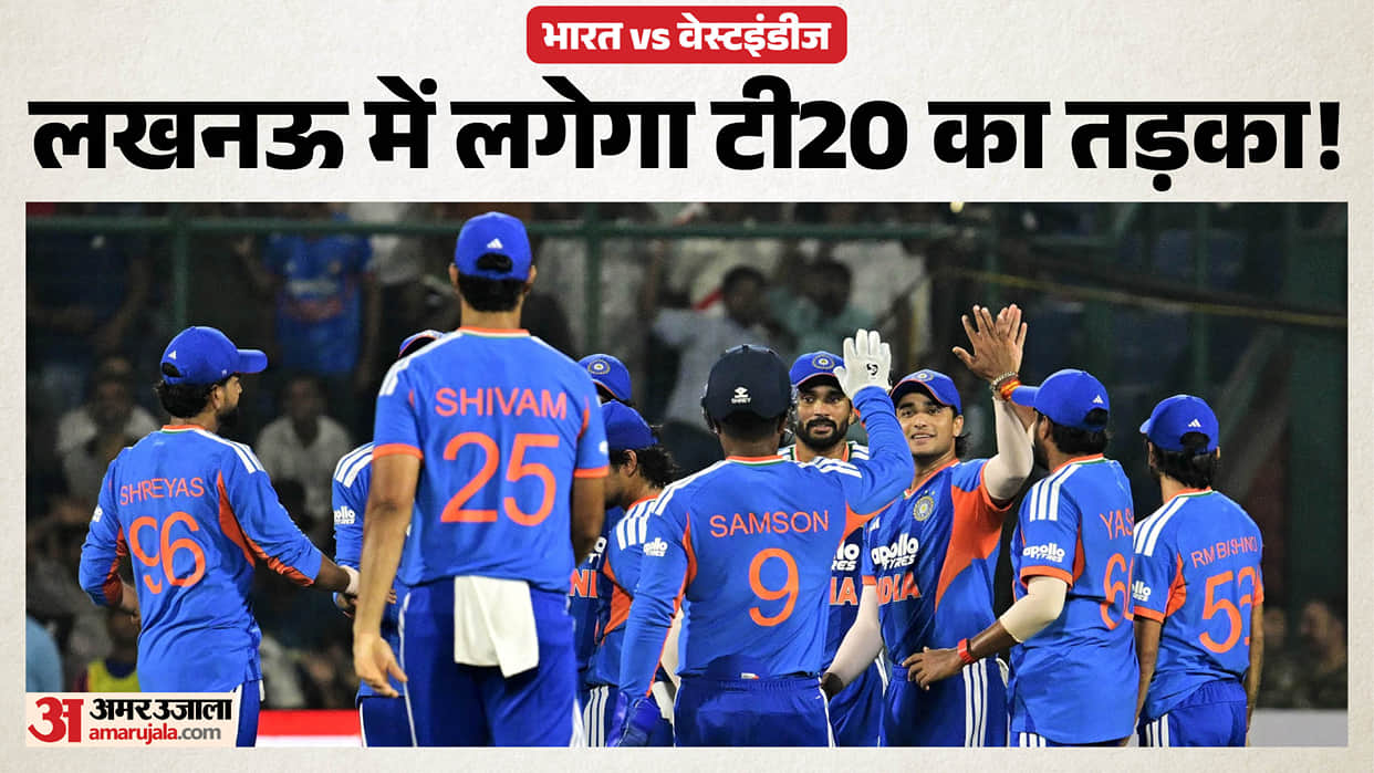 India vs West Indies T20: Can Team India Continue Its Winning Run? Know Head-to-Head Record