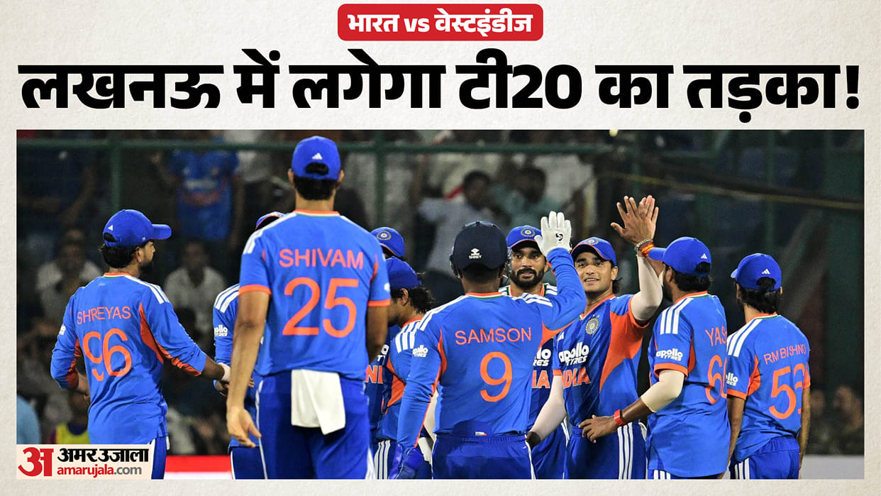 India vs West Indies T20: Can Team India Continue Its Winning Run? Know Head-to-Head Record