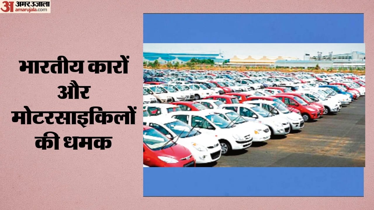 भारतीय वाहनों की विदेश में मांग