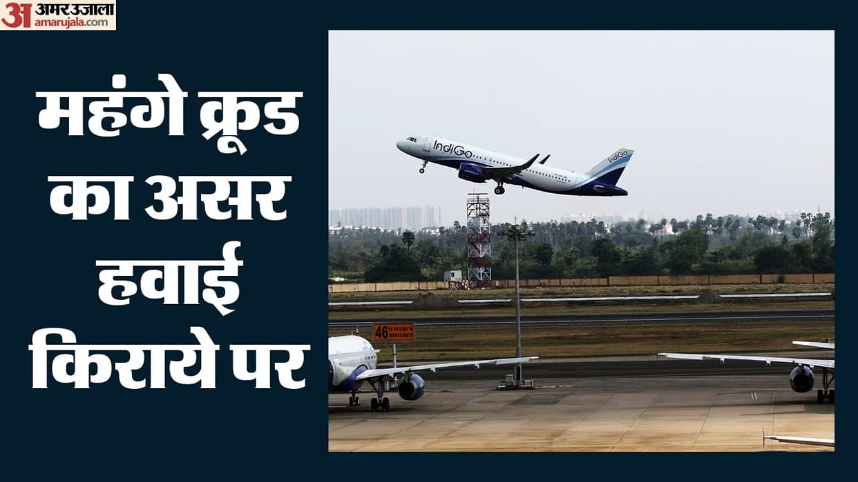 IndiGo Hikes Fuel Charges Again as ATF Prices Surge Over 14%, Domestic Flyers to Pay Up to ₹1,300