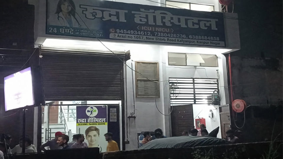 Case against 40 people, including operator of Rudra Hospital, following an uproar after a patient's death