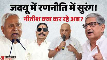 जदयू के राष्ट्रीय अध्यक्ष नीतीश कुमार पार्टी में लगातार सक्रिय होकर सारी चीजें देख रहे।