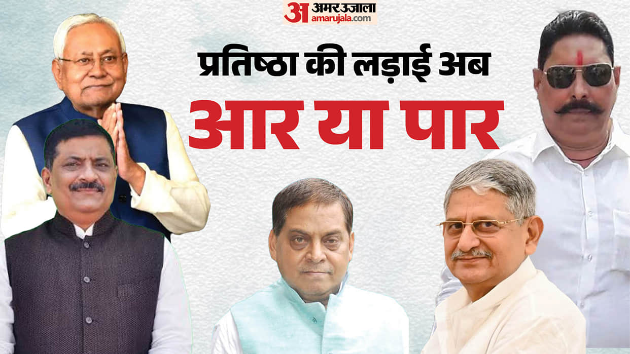 rajiv ranjan lalan singh statement on neeraj kumar anant singh controversy after sanjay jha call bihar news