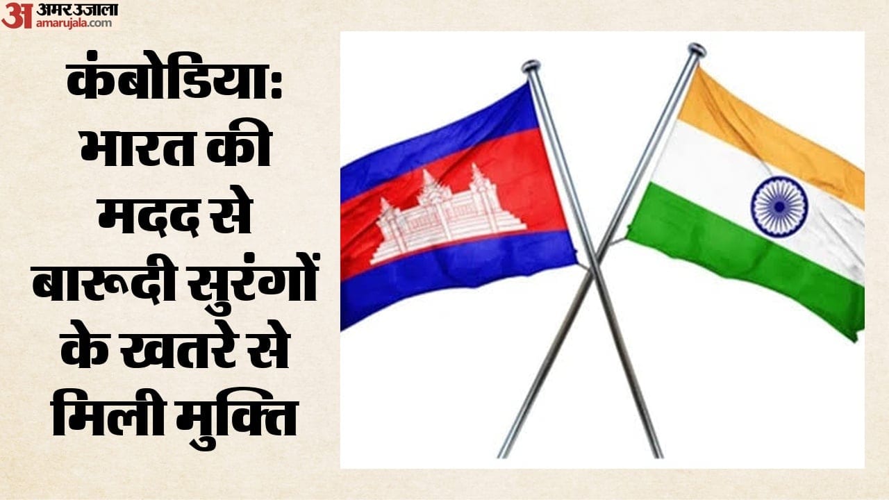 कंबोडिया-भारत के राष्ट्रीय ध्वज
