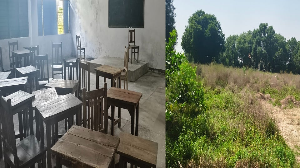 राजकीय महाविद्यालय: कभी एडमिशन के लिए लगती थी सिफारिश, आज बच्चों के इंतजार में बेंचों पर जम रही धूल