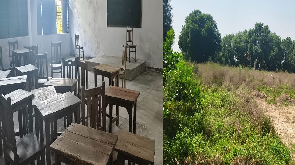 condition of Govt College Gonda Aligarh