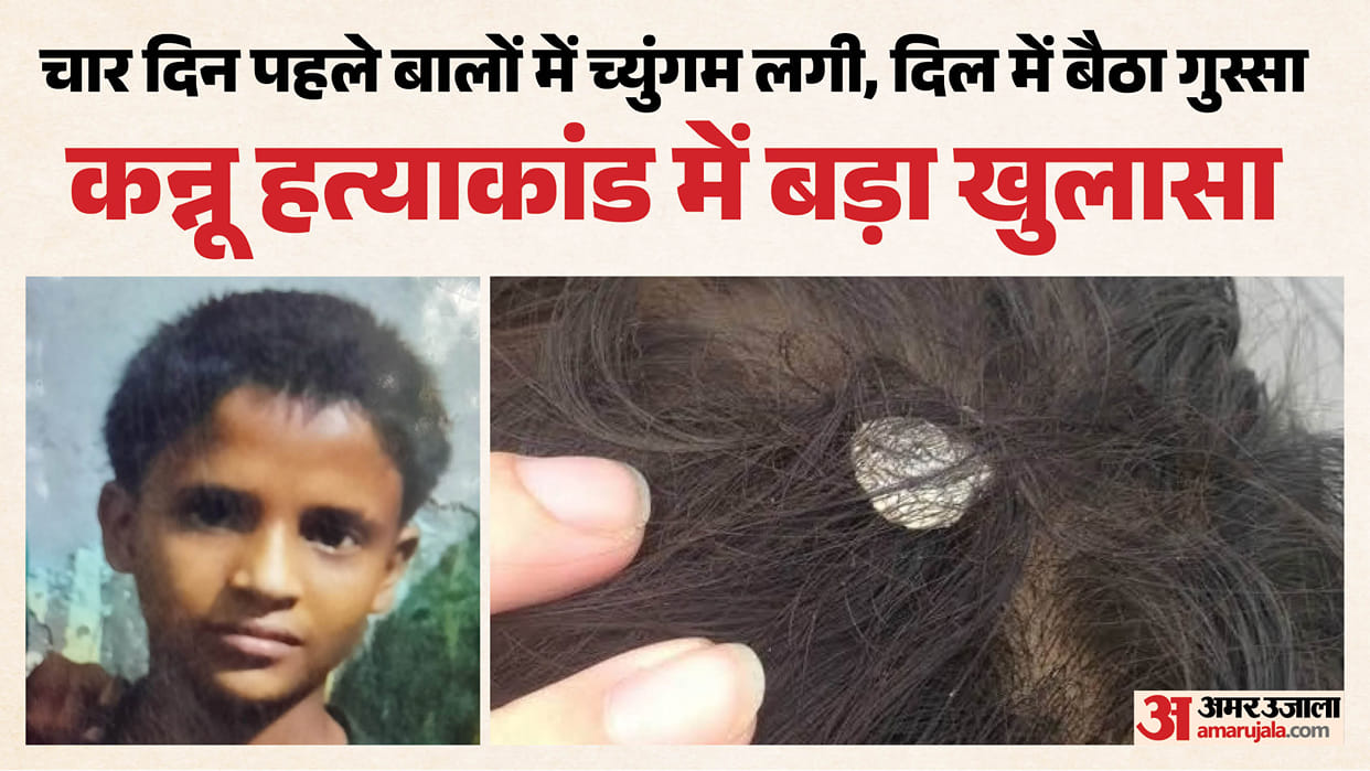 dispute over getting chewing gum stuck in hair led to murder of 13-year-old boy