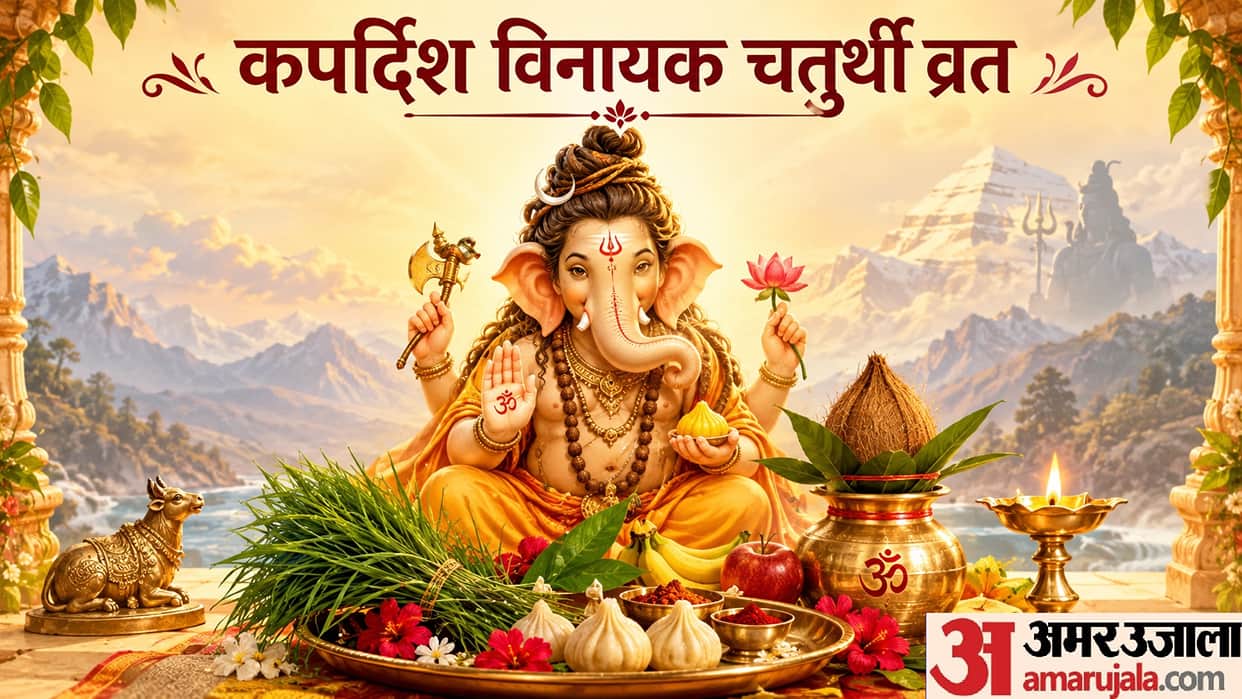 Kapardish Vinayak Chaturthi 2026 Date Puja Muhurat Vrat Katha and Significance