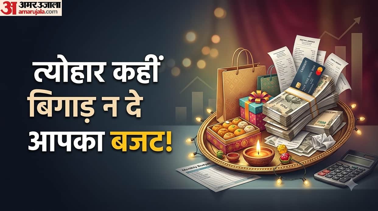 How to Manage Your Household Budget During the Festive Season in October
