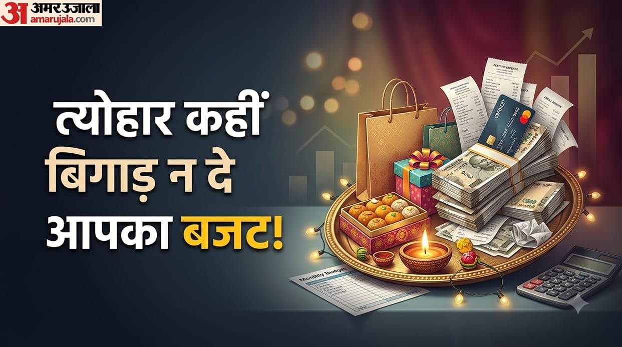How to Manage Your Household Budget During the Festive Season in October
