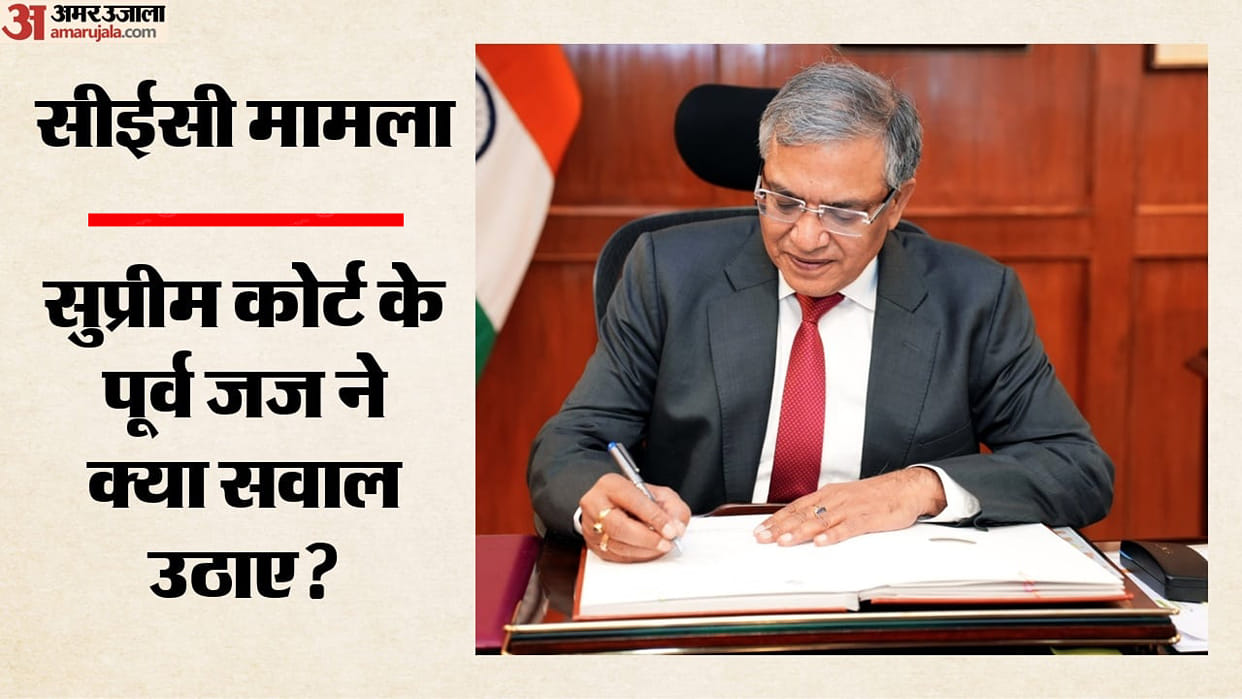 justice nariman on cec case election commission malfunctions supreme court must decide soon