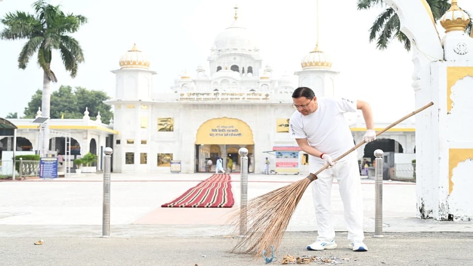 नानकमता में सीएम धामी ने स्वयं की सफाई