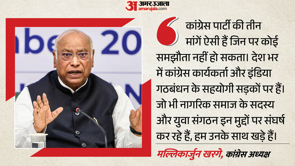 Congress President reiterates three conditions, tells government no compromise on anything less.
