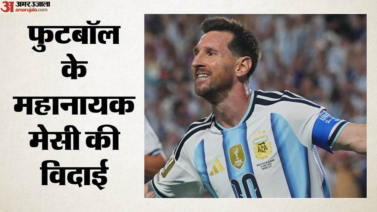 Lionel Messi Set for Final Argentina Appearance as Legend Prepares to Bid Farewell