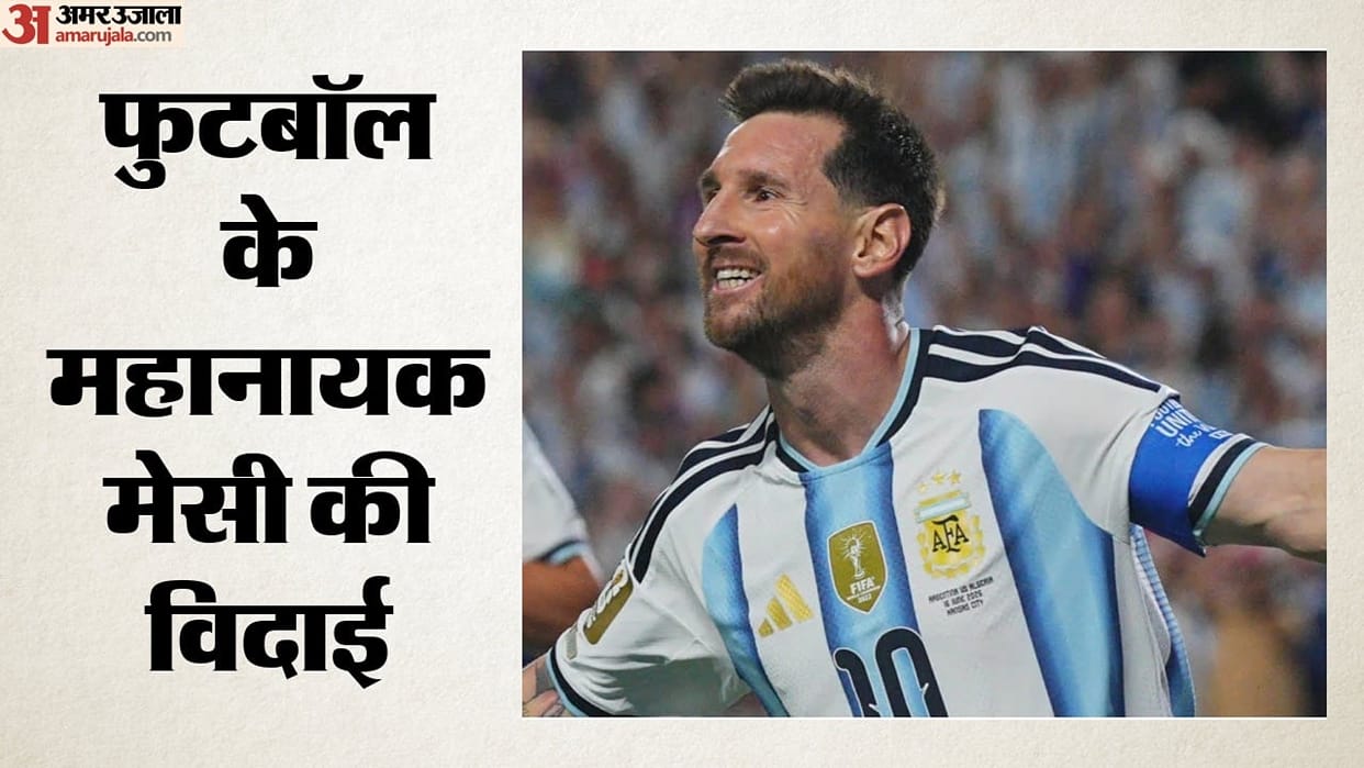 Lionel Messi Set for Final Argentina Appearance as Legend Prepares to Bid Farewell