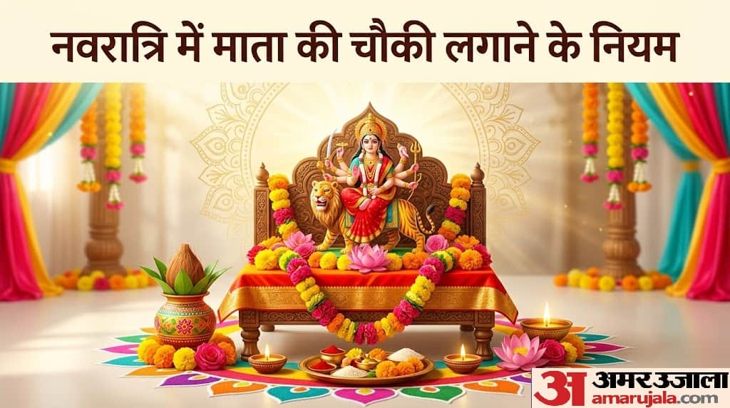 Mata Ki Chowki During Navratri Know the Right Place puja ki sahi disha Direction and Puja Rules