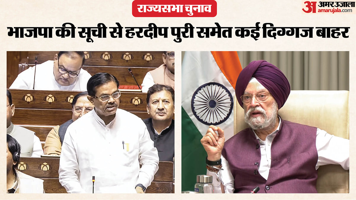 यूपी: राज्यसभा उम्मीदवारों की सूची से क्या बदल जाएगी मोदी कैबिनेट की सूरत? दो मंत्री देंगे इस्तीफा; आगे क्या