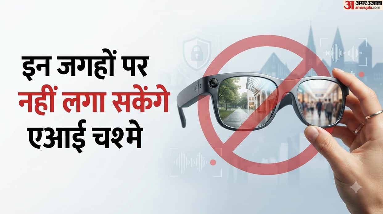 Norway Plans Temporary Ban AI Glasses Public Places Over Privacy Concerns