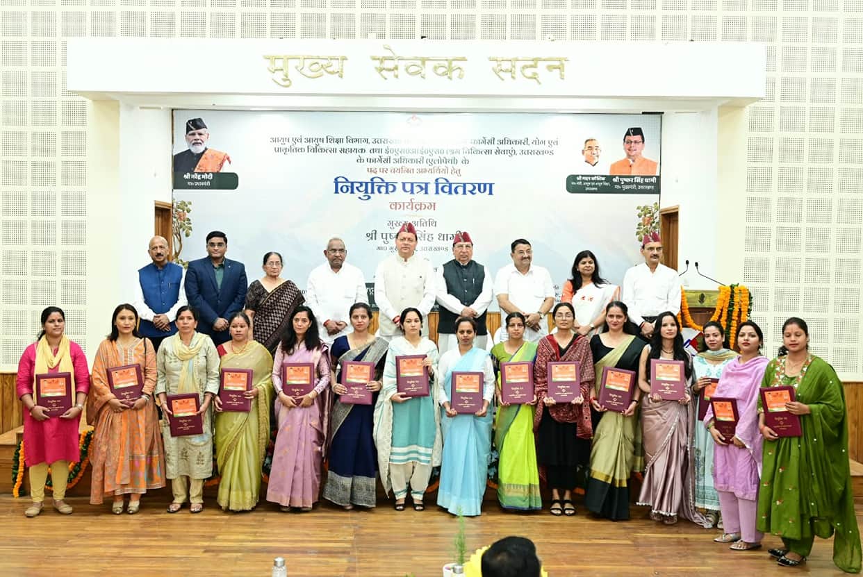 CM Dhami gave appointment letters to 332 newly appointed employees of AYUSH and ESI
