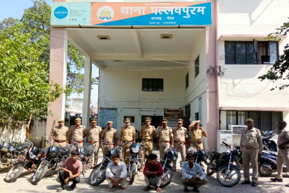 Vehicle Theft Gang Busted in Meerut, 17 Stolen Bikes Recovered; Four Arrested