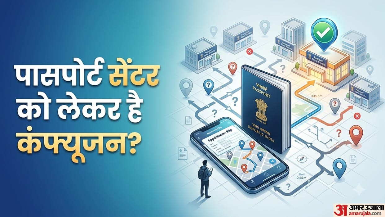 Passport Seva Centre How to Find the Right Service Centre Before Your Appointment