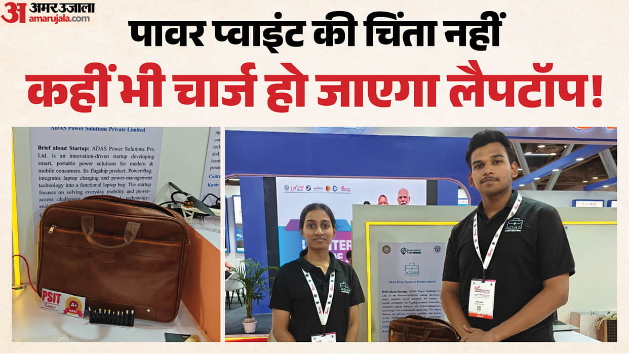 Laptop charging powerbag Invented By Uttarakhand Kotdwar Two youths Throw Startup