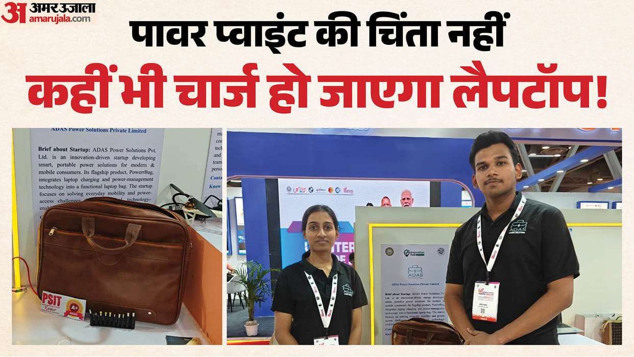 Laptop charging powerbag Invented By Uttarakhand Kotdwar Two youths Throw Startup