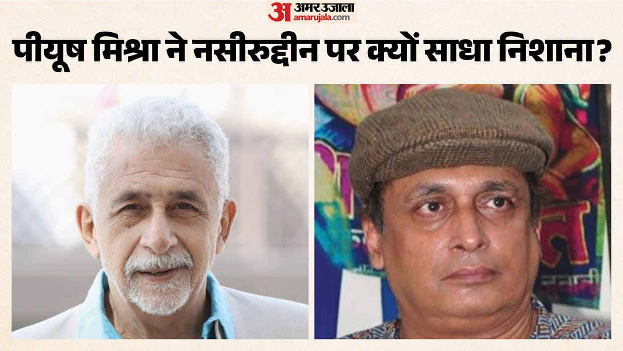 Piyush Mishra Slammed Naseeruddin Shah over Joining CJP protest and Silence On Captain Smit Machchhar