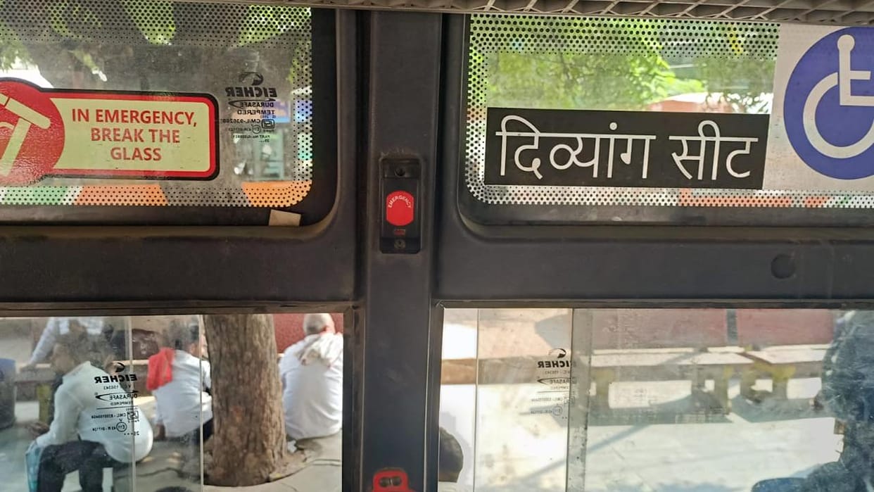 Jhansi: Panic buttons in some Roadways buses have become mere showpieces