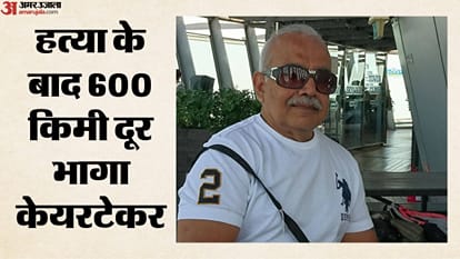 रिटायर्ड आईएएस राकेश अग्रवाल हत्याकांड