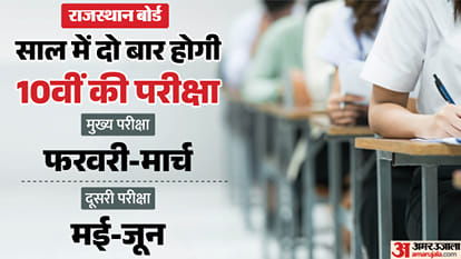 RBSE Class 10 Exams Twice a Year