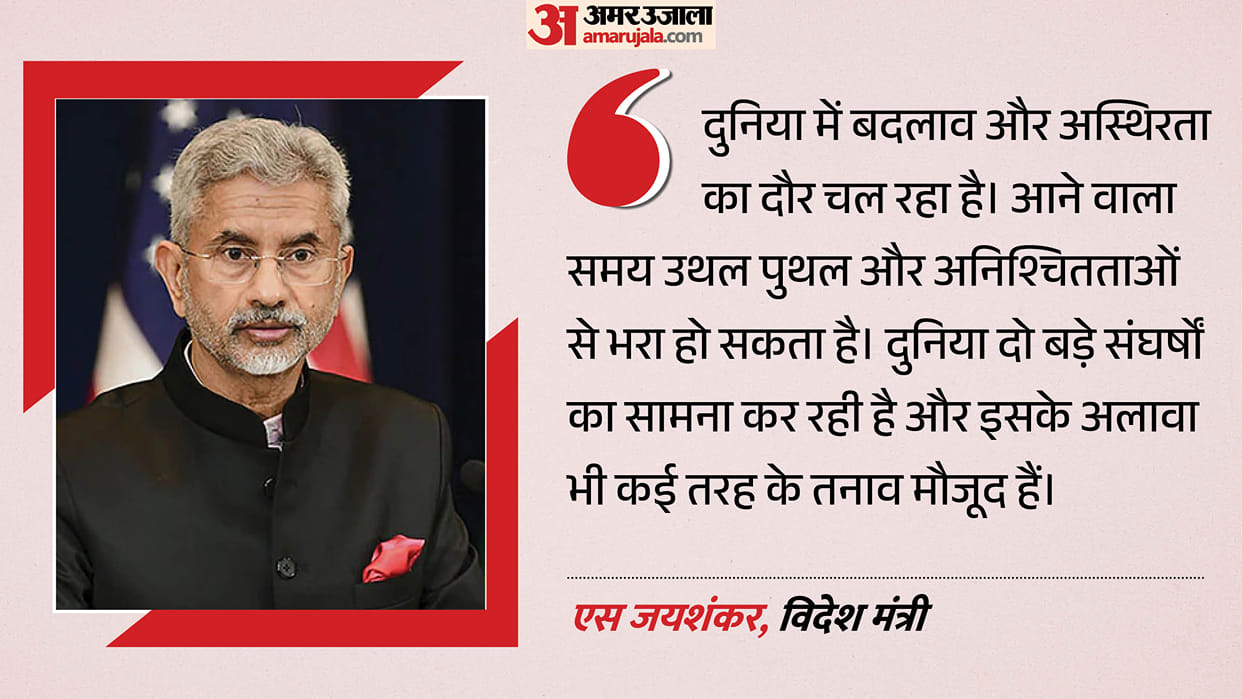 s-jaishankar-remarks-age-of-flux-global-conflicts-tariff-volatility-india-challenges-says-we-will-rise