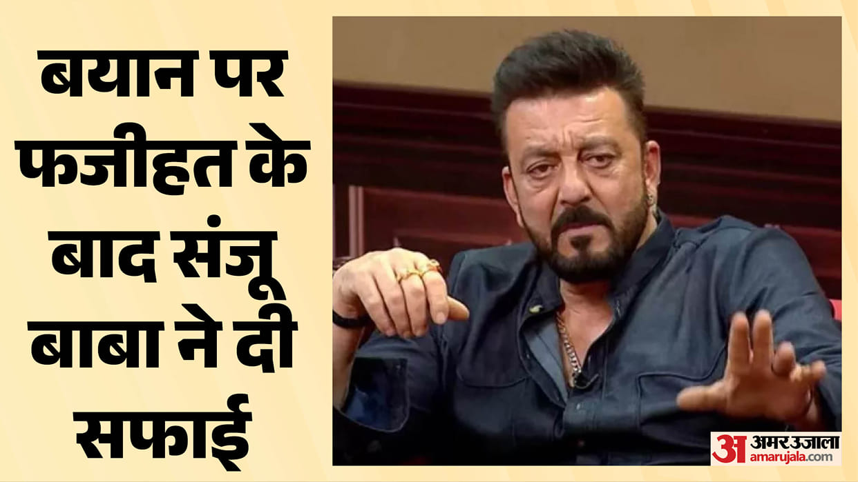 Sanjay Dutt Remark Controversy: Actor clarifies no peace in India remark says No intention to hurt or offend