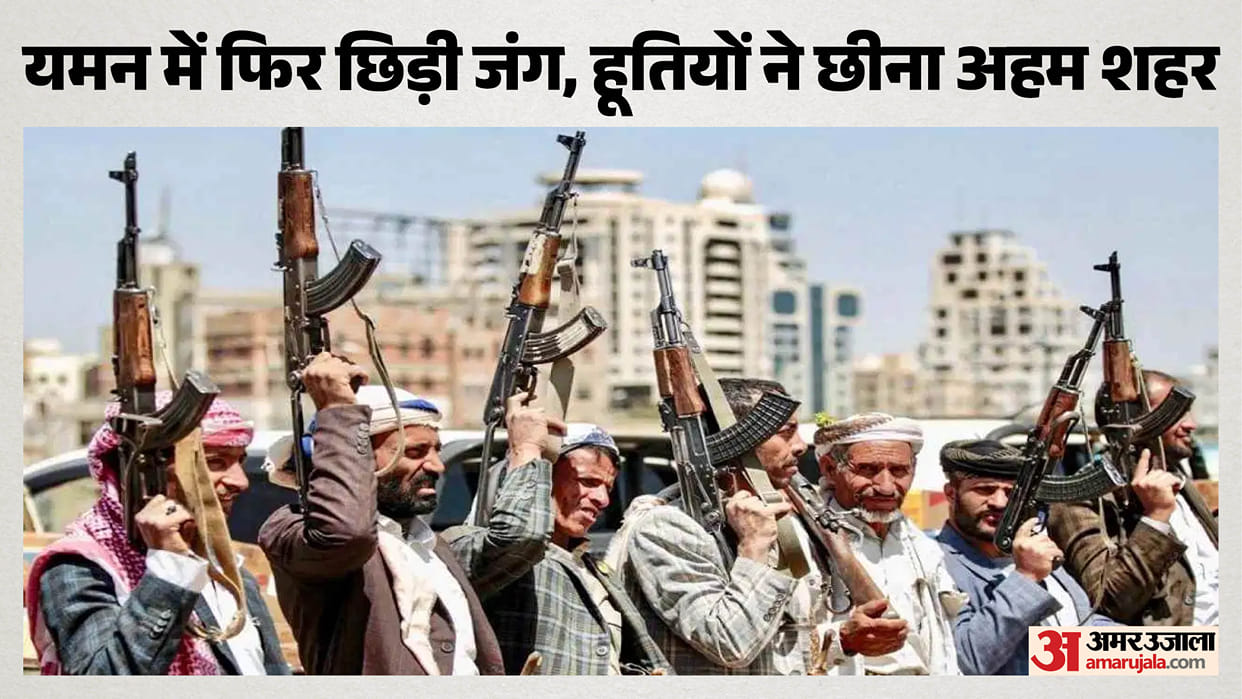 Houthis capture key Yemeni city Will Saudi Arabia troubles mount Civil war death toll reaches 150,000