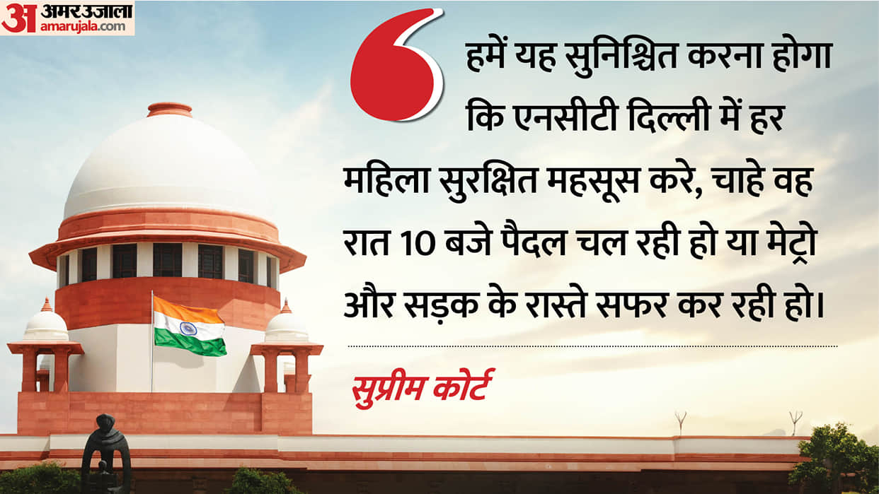 Supreme Court tough on women safety Holds mirror to Delhi Police asks why fear rises soon as it strikes 10 PM