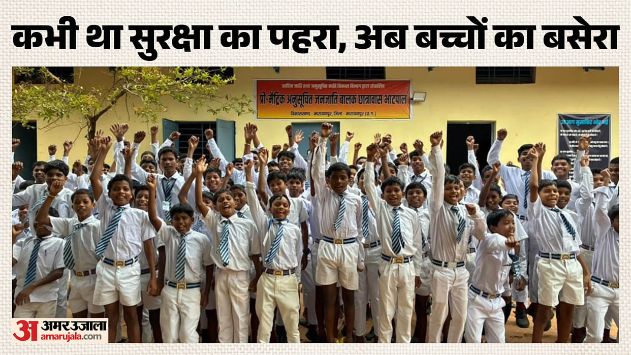 Chhattisgarh Once Naxal Stronghold Abujhmad Security Camp Transformed into Tribal Student Hostel