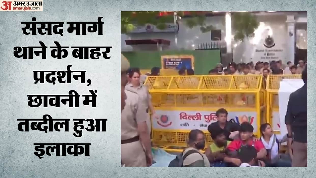 Protest outside Parliament Street Police Station