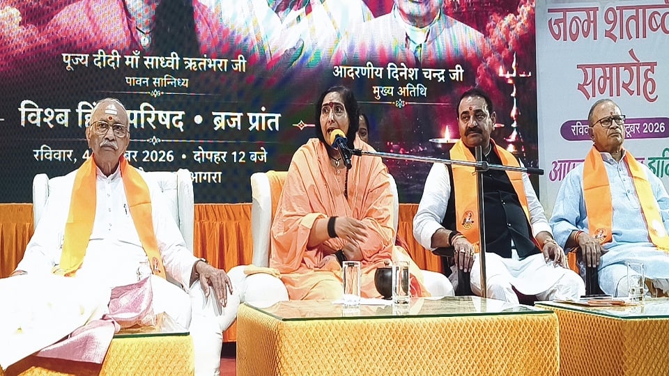 यूपी: सोशल मीडिया के जरिये भड़काए जा रहे  जेन-जी, विदेश से हो रही साजिश; जानें क्या बोलीं- साध्वी ऋतंभरा