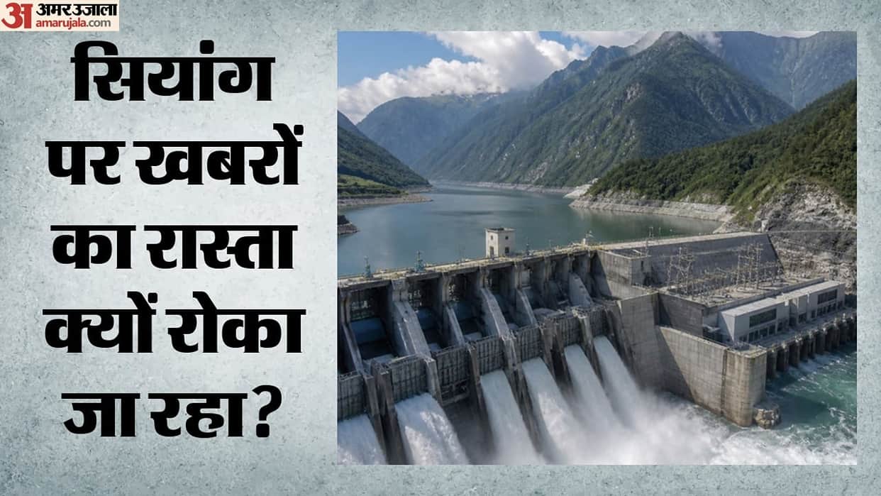 Arunachal Pradesh Questions raised Siang project did social media throttled Media organizations seek answers