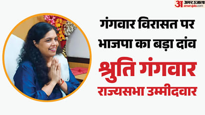 BJP's Rajya Sabha list: A message to the upper castes as well as the backward castes and Dalits