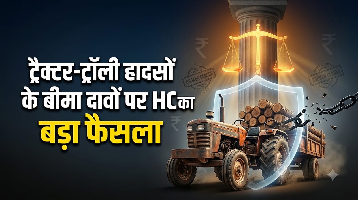 Insurers Cannot Deny Tractor-Trailer Accident Claims Using 'Hire or Reward' Clause: Karnataka High Court