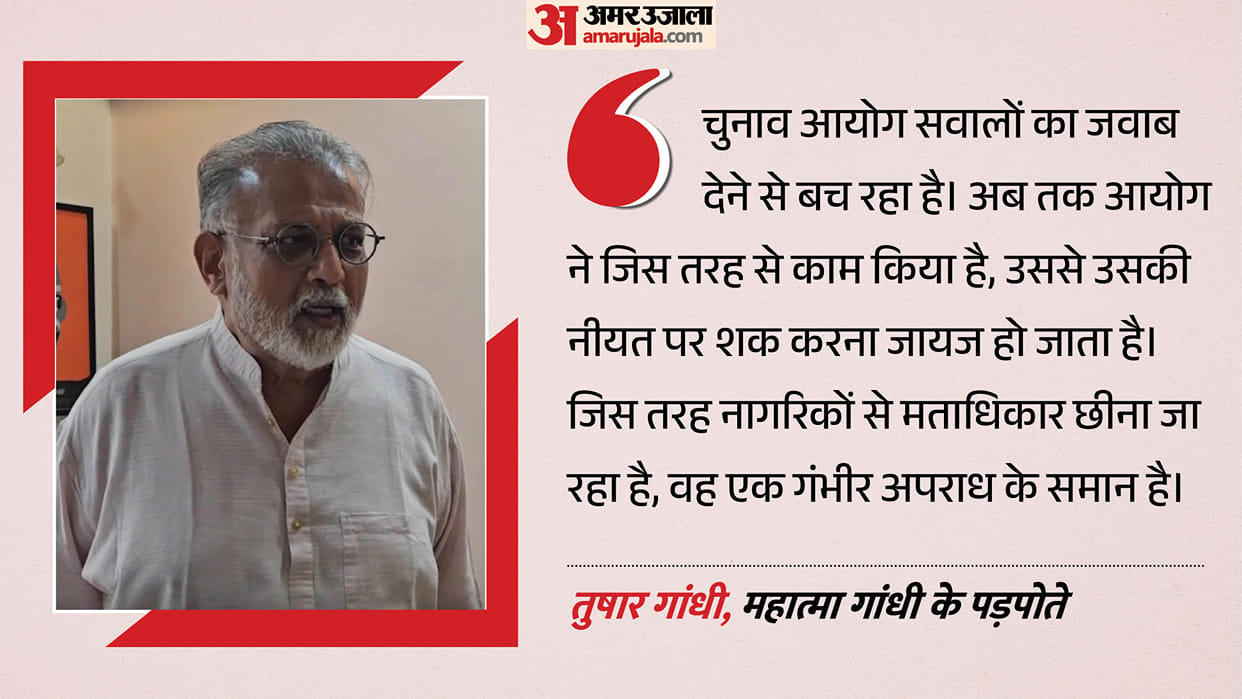 tushar-gandhi-election-commission-sir-gyanesh-kumar-supreme-court-accountability