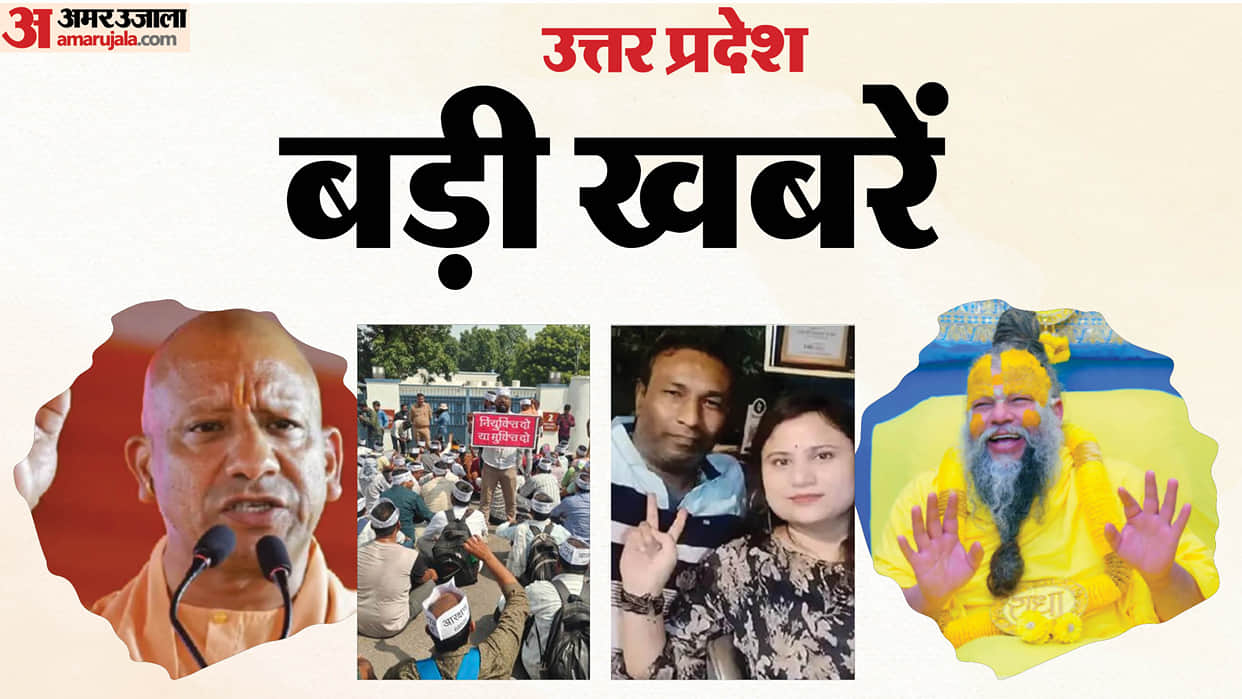 UP Big News Rajya Sabha candidates announced; threat to Saint Premanand's life; shocking act by
