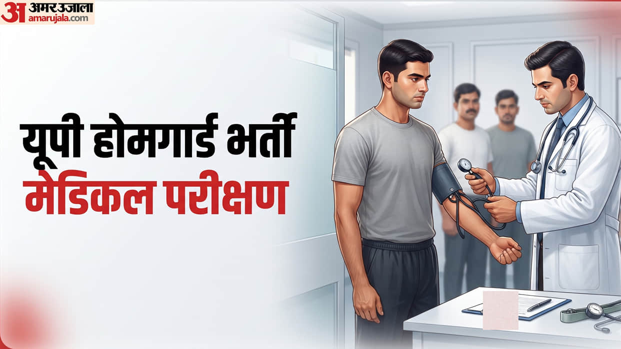 UP Home Guard Recruitment 2026: Medical Examination to Begin Soon, Check Important Instructions