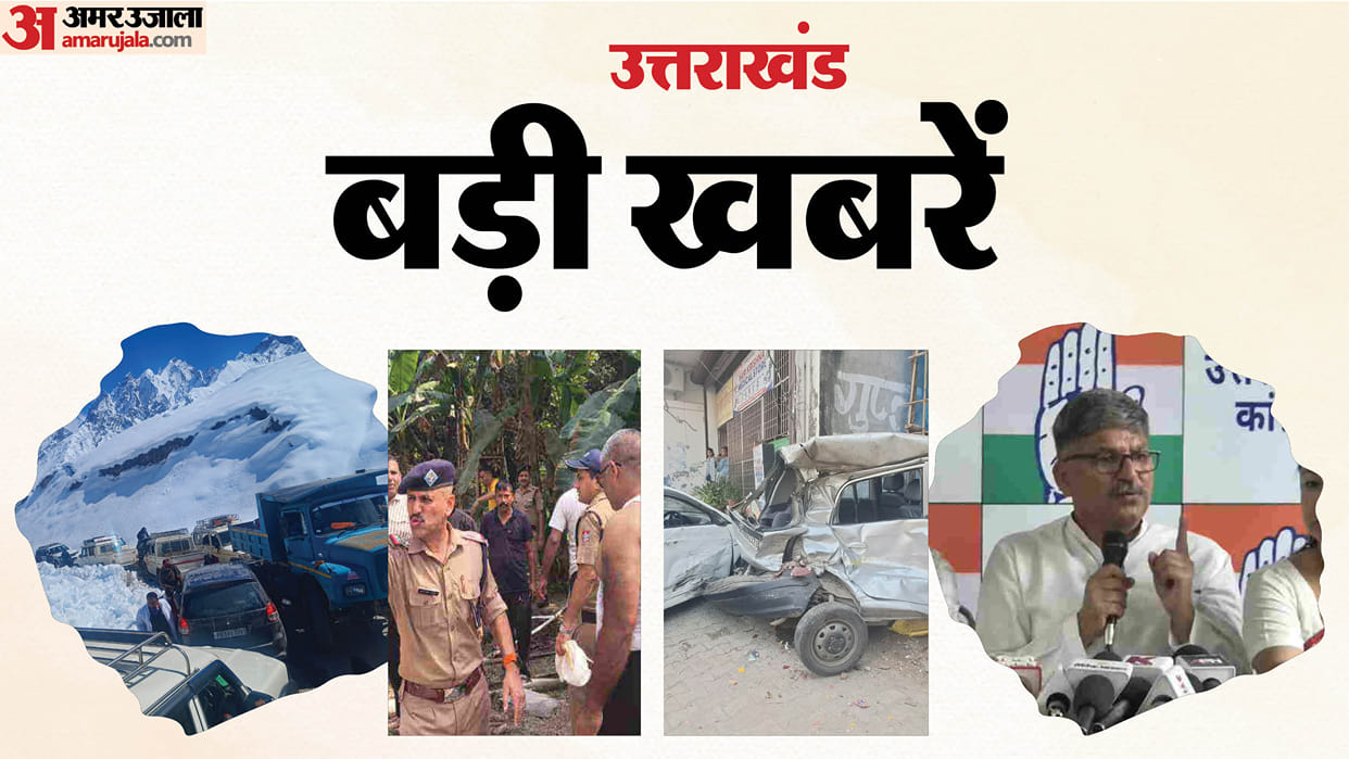 Uttarakhand Big News Today Congress Pc On SIR Accident In Haridwar Kumari Selja latter to Harish rawat