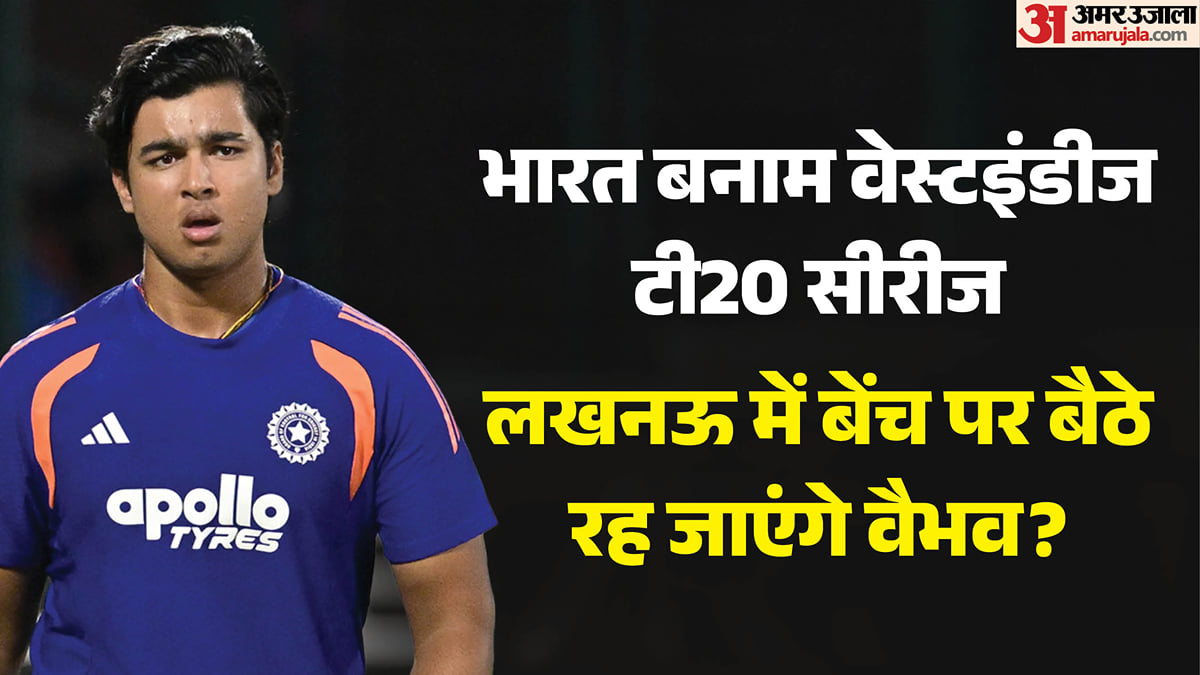भारत बनाम वेस्टइंडीज: पहले टी20 में अभिषेक-संजू करेंगे ओपनिंग या होगी वैभव की एंट्री? कोच मोर्केल ने दिया जवाब