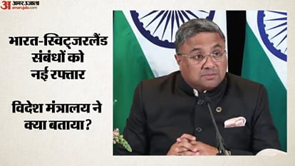 विदेश मंत्रालय  क्या बताया?