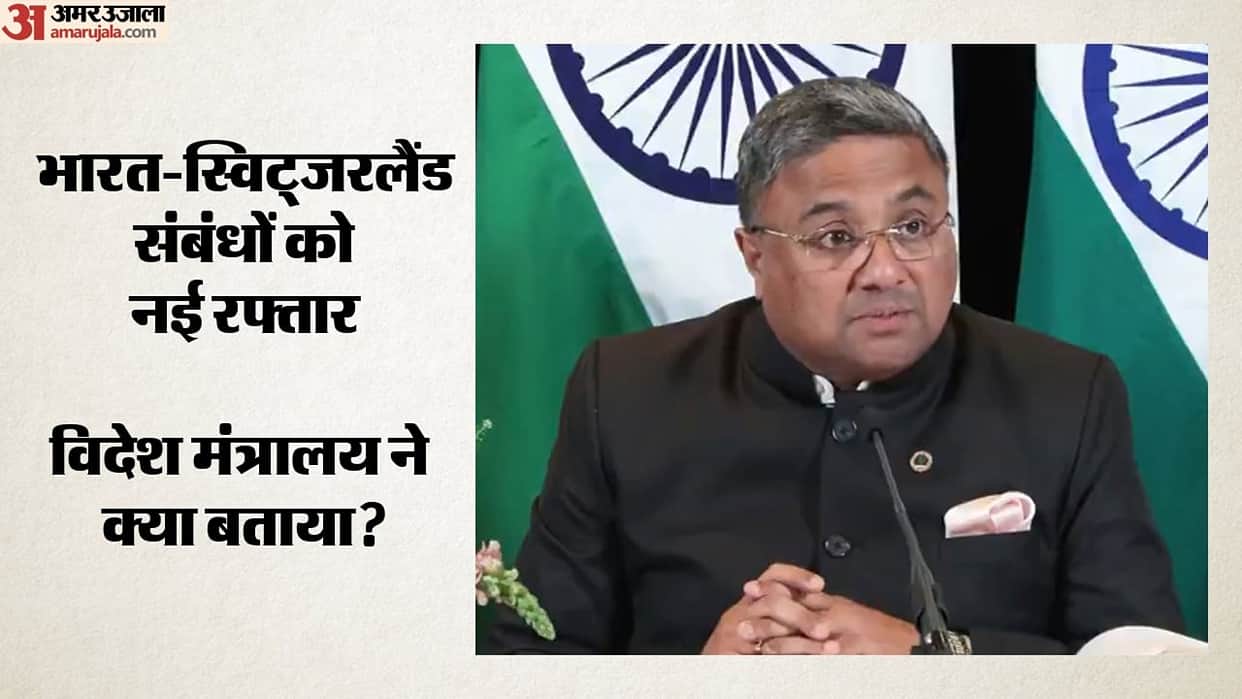India Receive $100 Billion Swiss Investment 1 Million Jobs Target What Decided in PM Modi-Guy Parmelin Meeting