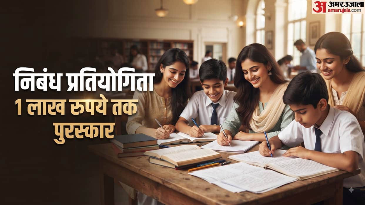 West Bengal Lok Bhavan Essay Competition 2026: Topics, Prizes, Rules and Last Date